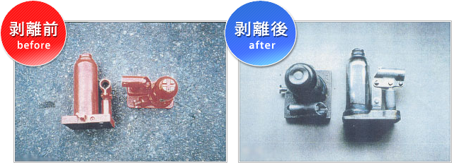 メラミン塗装ジャッキ