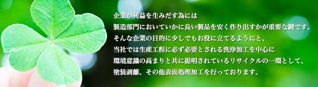 企業ポリシー